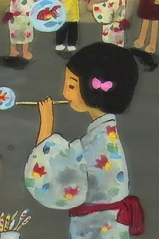 フルサト