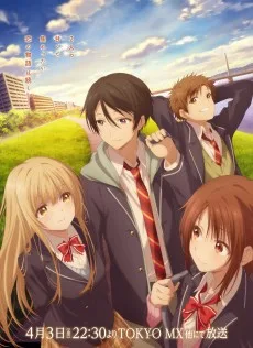 お隣の天使様にいつの間にか駄目人間にされていた件 第2期