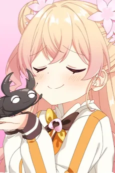 ねねちのギラギラファンミーティング