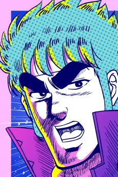 魁!!令和の男塾