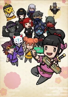 忍ばない！クリプトニンジャ咲耶　弐ノ巻