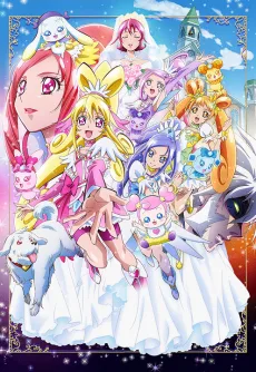 ドキドキ! プリキュア マナ結婚!!? 未来につなぐ希望のドレス
