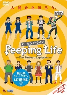 Peeping Life -The Perfect Explosion-