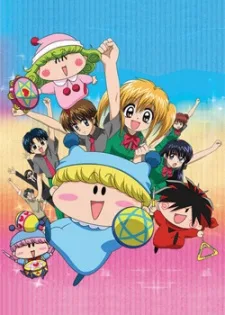 わがまま☆フェアリー ミルモでポン!