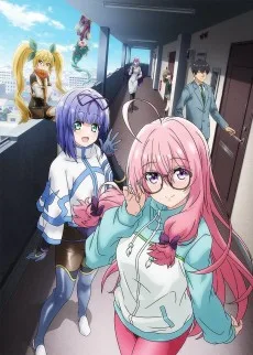 ニートくノ一となぜか同棲はじめました