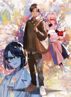 今は将来に入りますか。