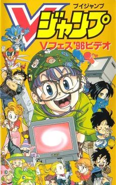 時空冒険ヌウマモンジャー