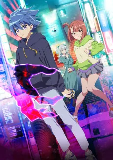 Duel Masters LOST ～追憶の水晶～