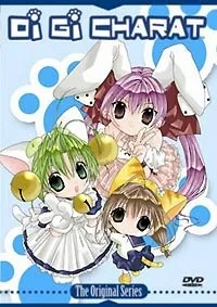 Di Gi Charat 梅雨スペシャル