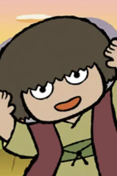 わらしのうた