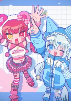 ピパポ☆ピピプ