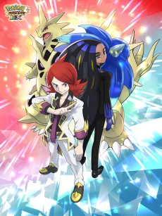 ポケモンマスターズ EX 4.5周年記念