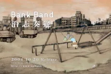 ​糸