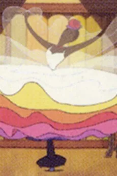 華麗なる舞踏会’