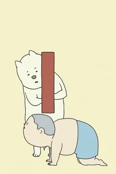 いきものさん「ヒツジの回」