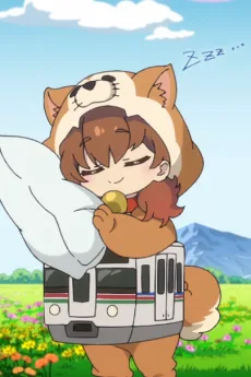 わんわんトレインどこへいく？