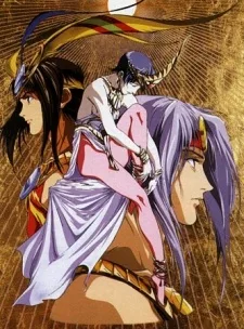 時空転抄ナスカ