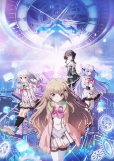 9-nine- 支配者の王冠