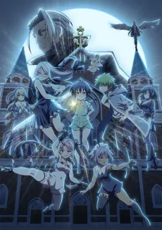 転生したら第七王子だったので、気ままに魔術を極めます 第2期