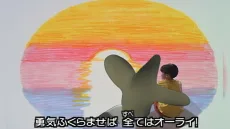 ヒピディ・ホプディ・パンプ