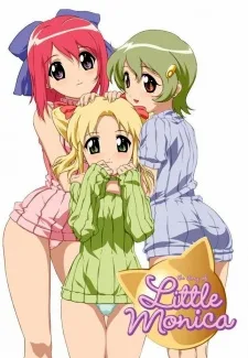 リトルモニカ物語