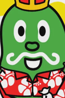 アロハえだまめ