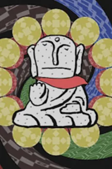 がんばらんば