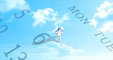 だけど I LOVE YOU