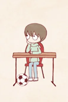 恋なんです