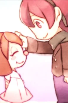 少年と魔法のロボット