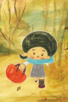 幸せのカバン