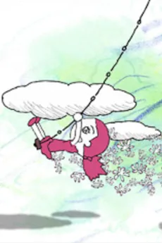 風のブランコ