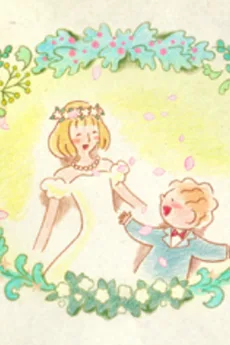 リングアベル