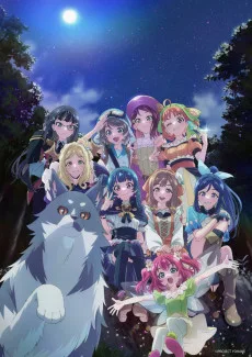 幻日のヨハネ -SUNSHINE in the MIRROR- 劇場総集編