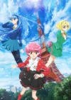 魔法騎士レイアース (2026)