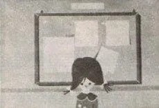 掲示板のうた