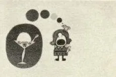 アイスクリームの歌