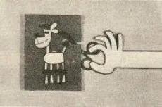 アップアップアップリケ