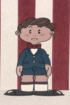 はじめての僕デス