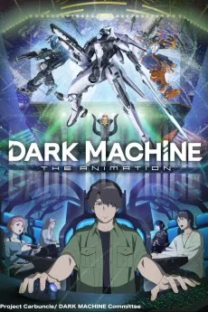 DARK MACHINE -The Animation-