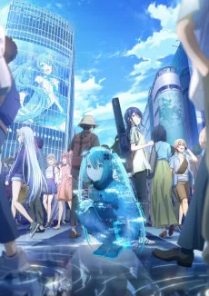 プロジェクトセカイ 壊れたセカイと歌えないミク