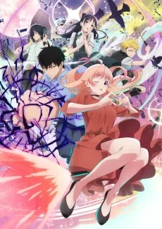 ウィッチウォッチ