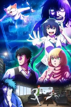 まったく最近の探偵ときたら