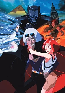 マスターモスキートン