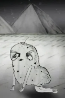 フンおちた山とんだ