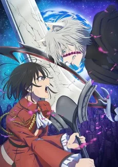 ばいばい、アース シーズン2