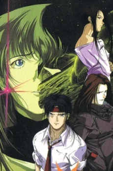 バウンティドッグ~月面のイブ~