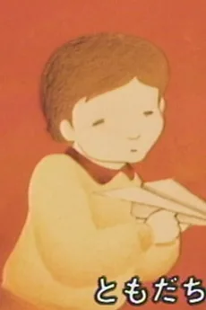 学校坂道