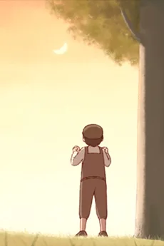 ポプラの伝言