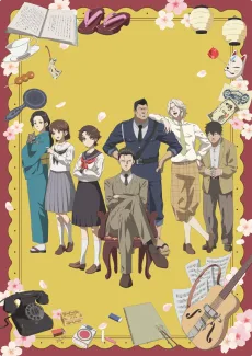 中禅寺先生物怪講義録　先生が謎を解いてしまうから。